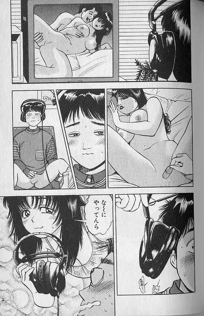 웹툰 이미지 152