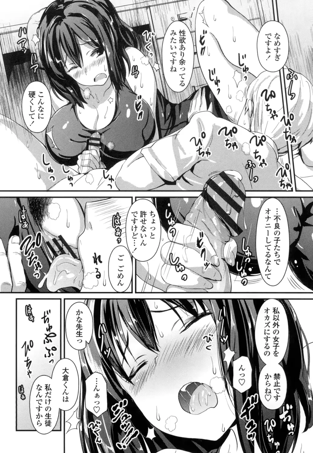 웹툰 이미지 136