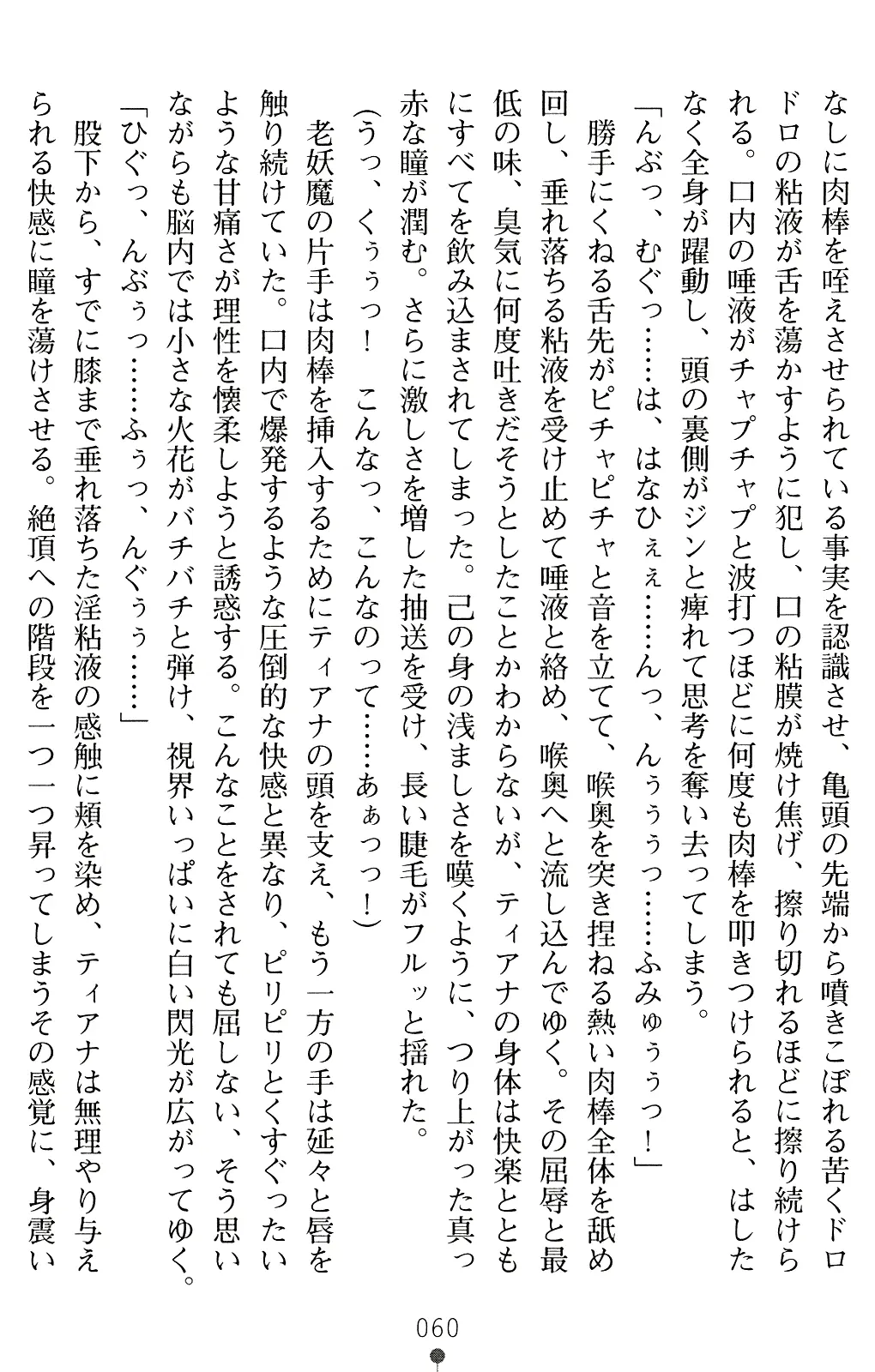 웹툰 이미지 72