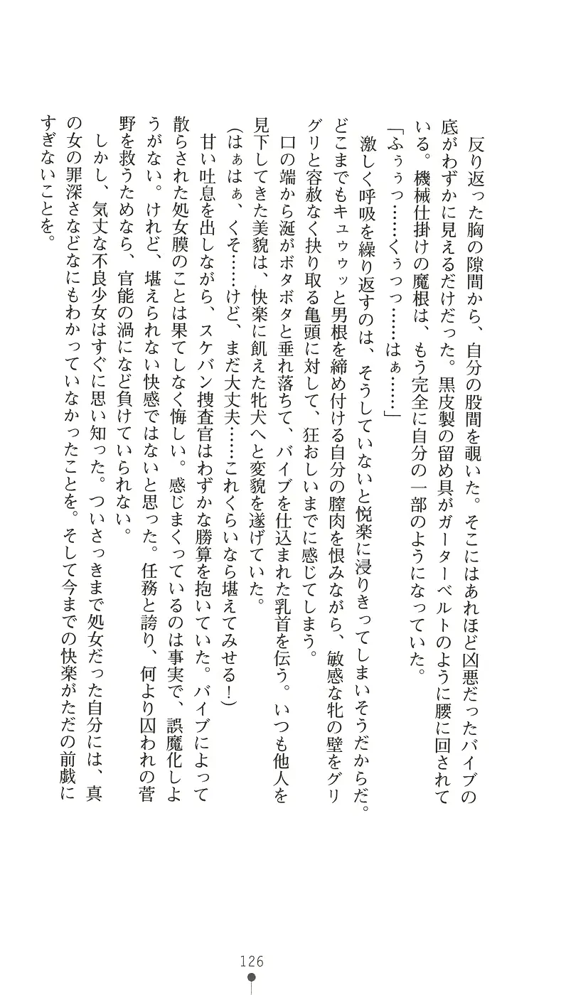웹툰 이미지 137