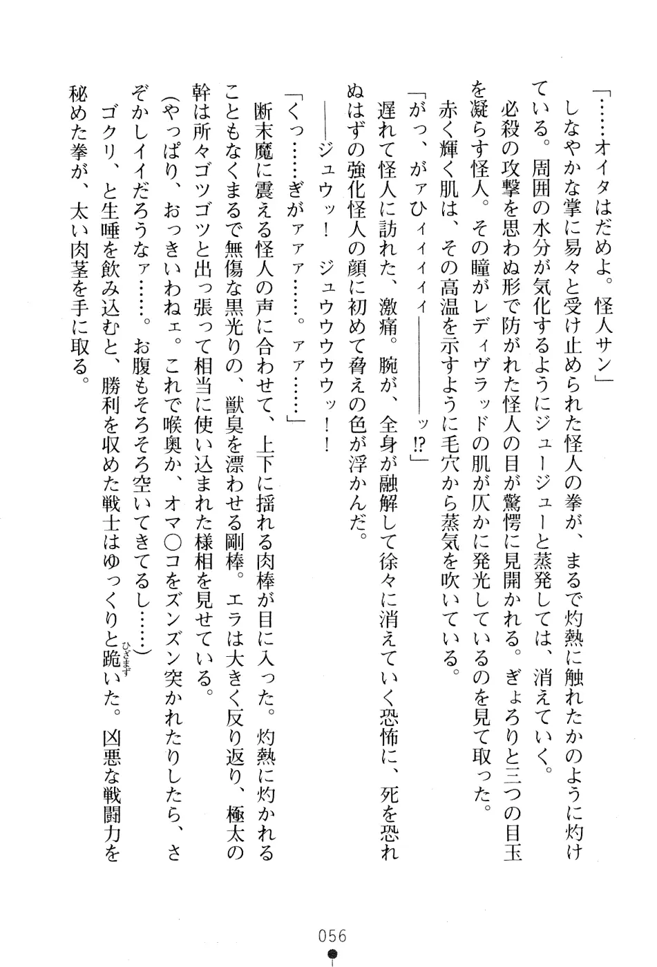 웹툰 이미지 69