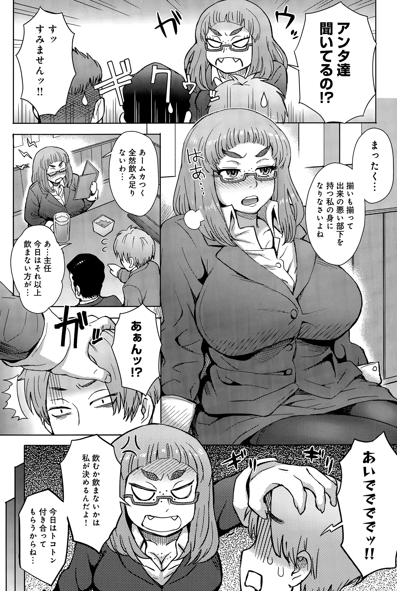 웹툰 이미지 141