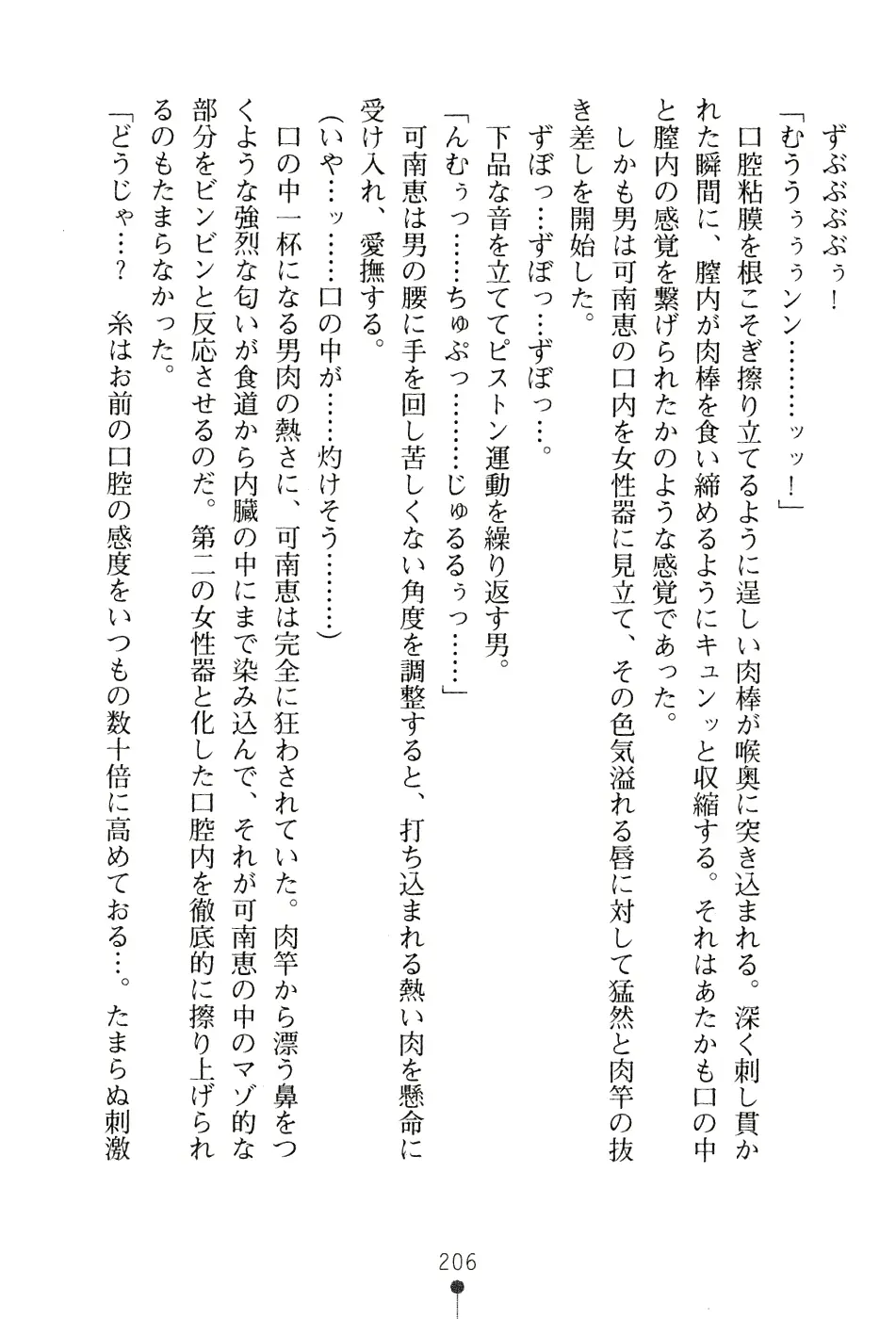 웹툰 이미지 221