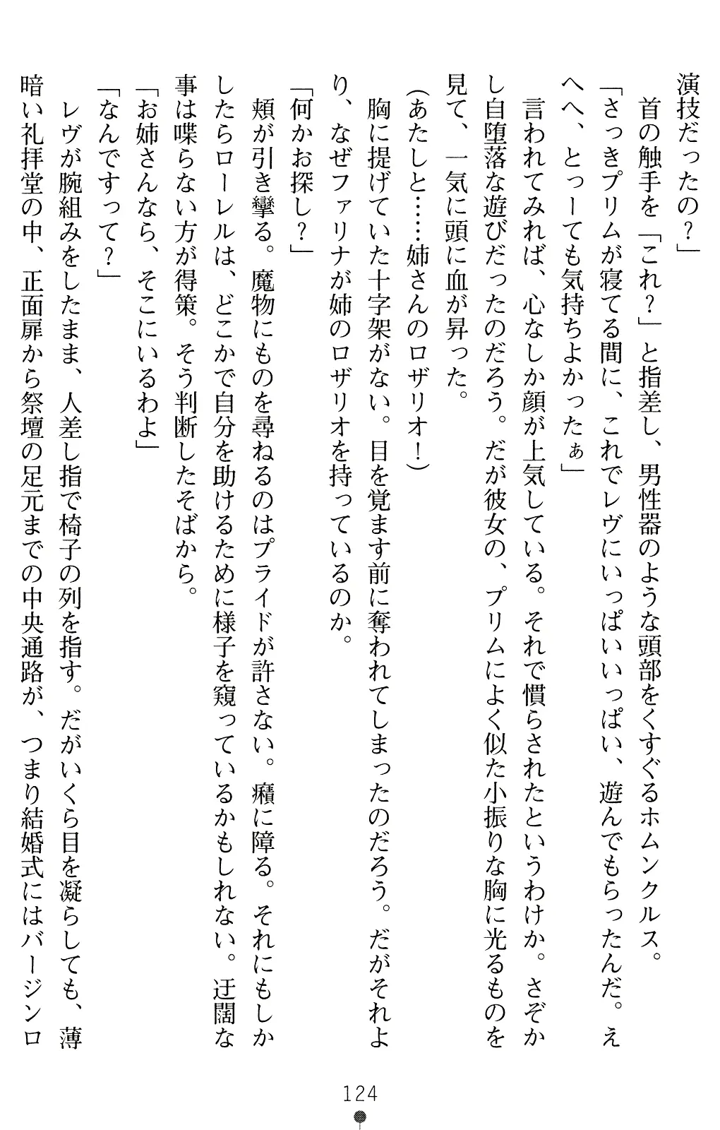 웹툰 이미지 136
