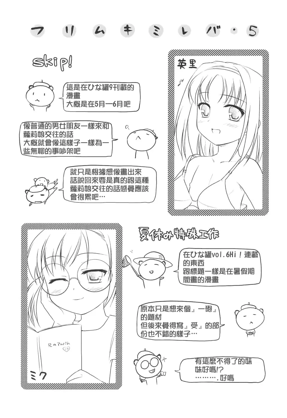 웹툰 이미지 148