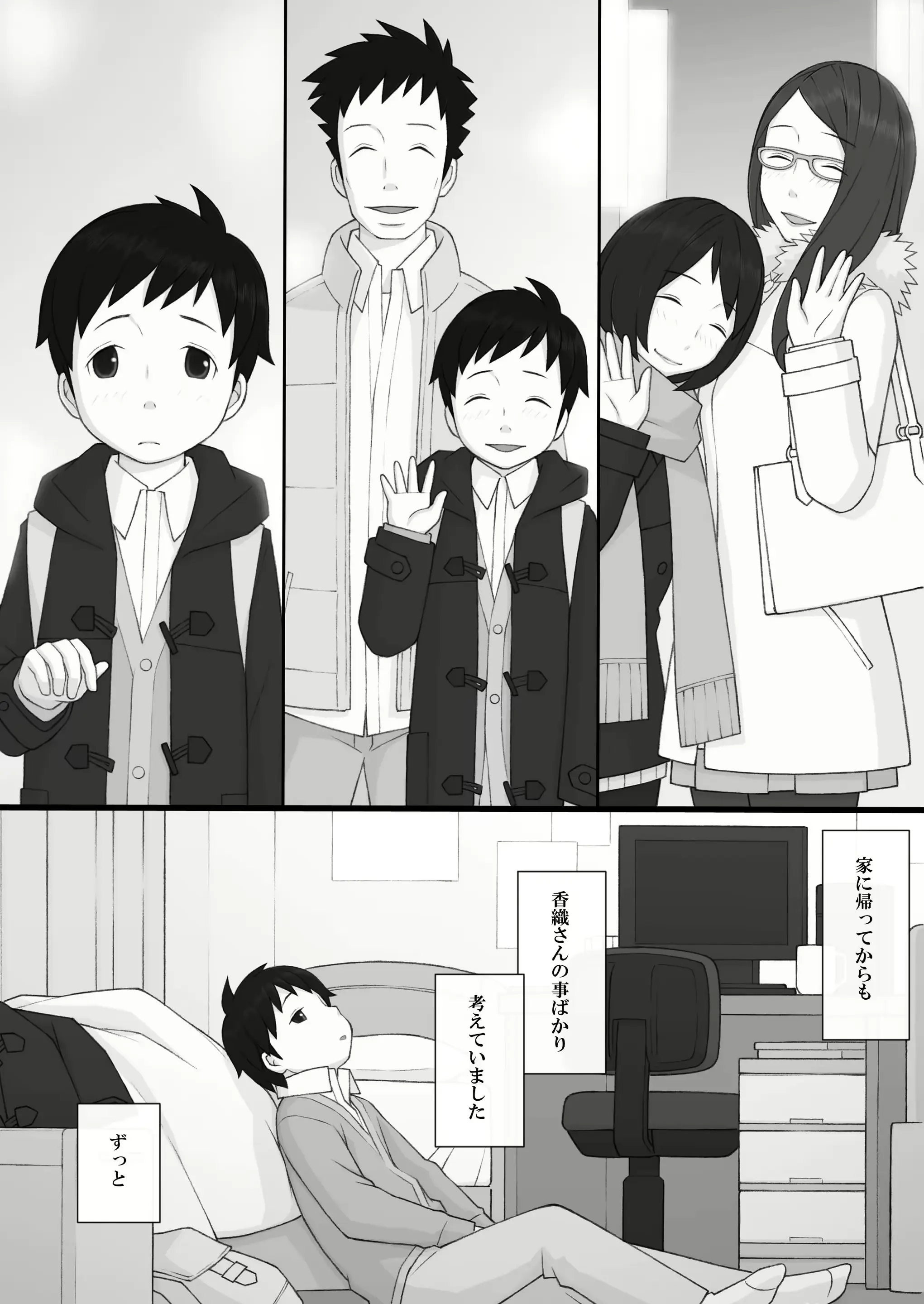 웹툰 이미지 17