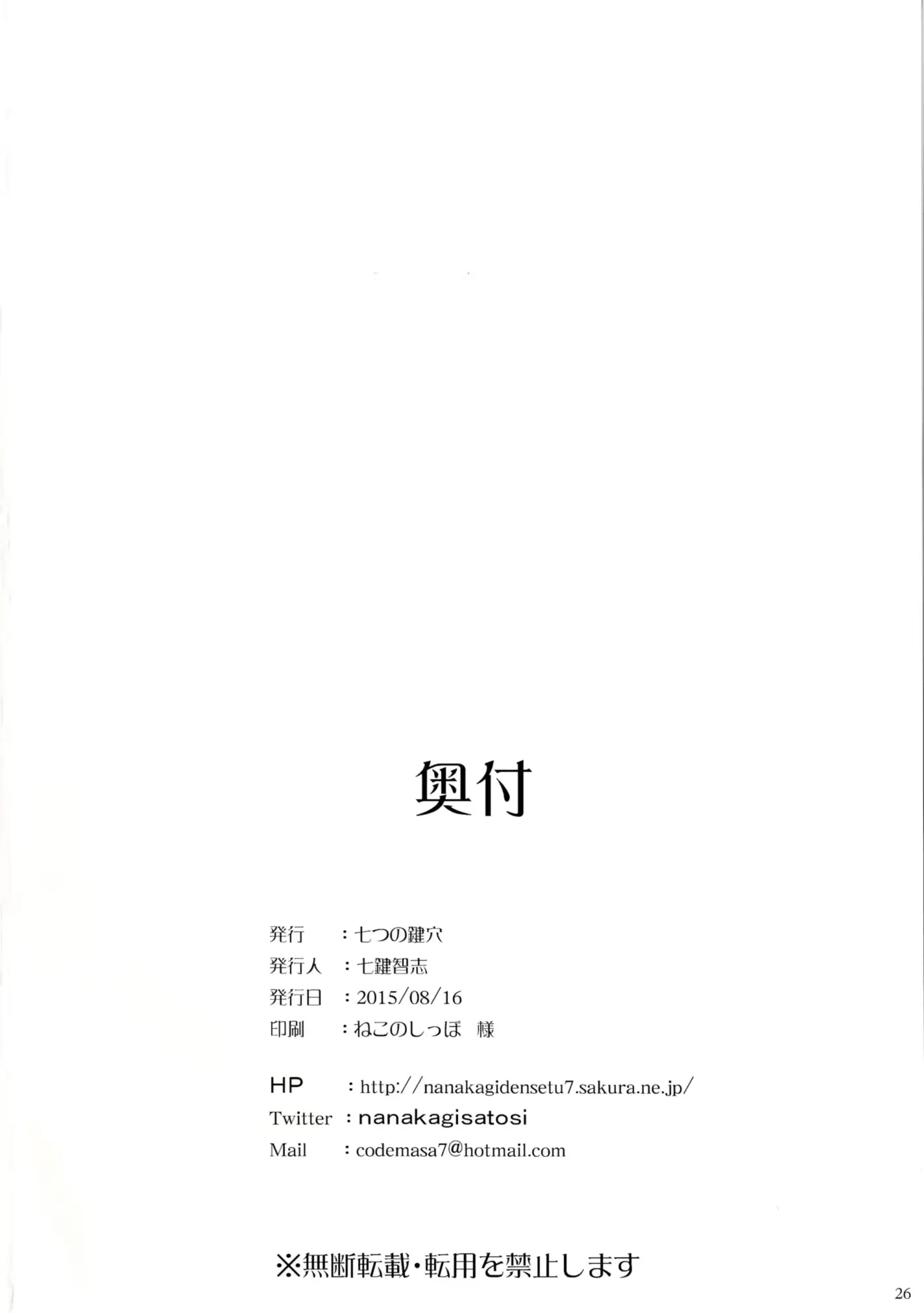 웹툰 이미지 25