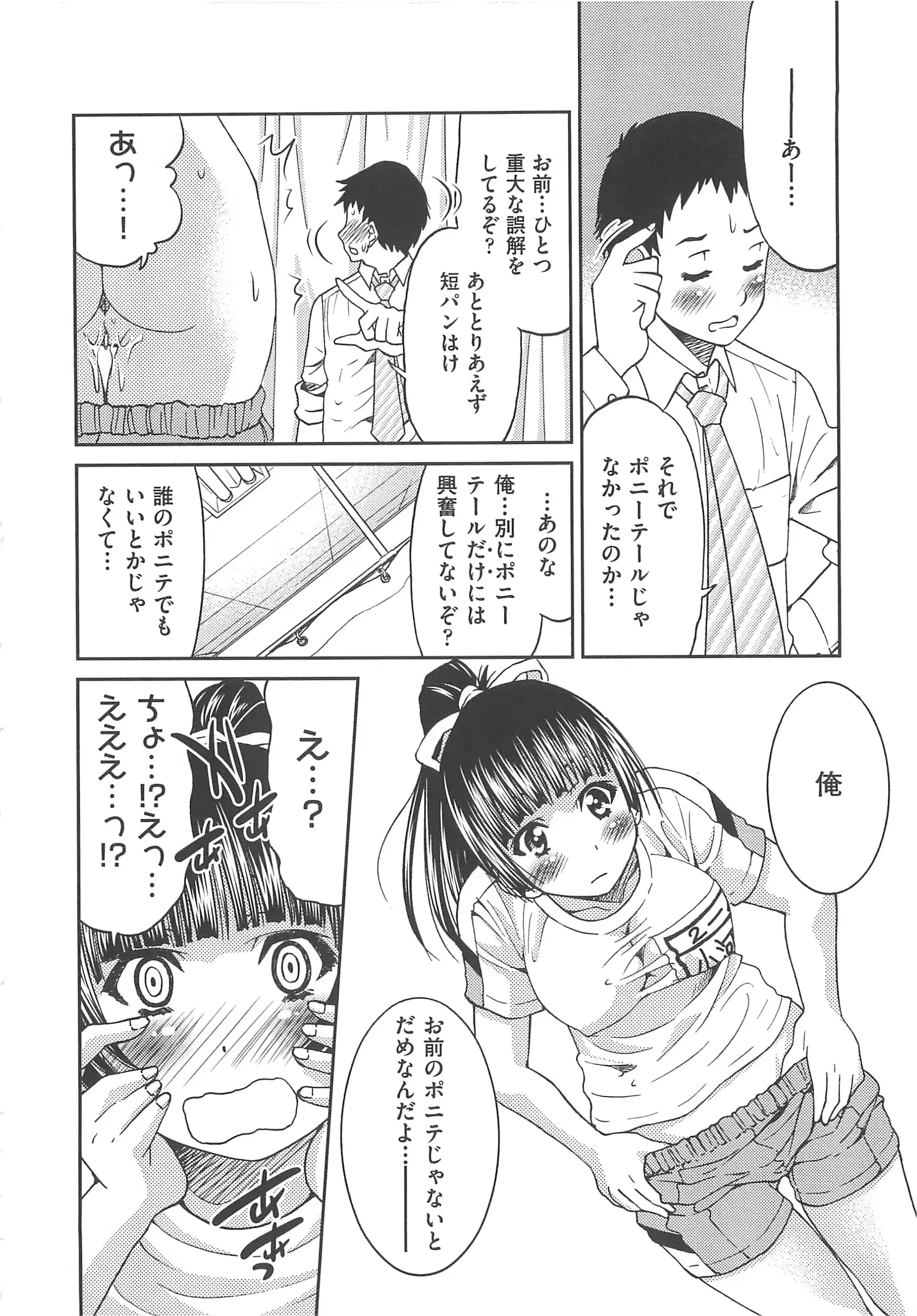 웹툰 이미지 140