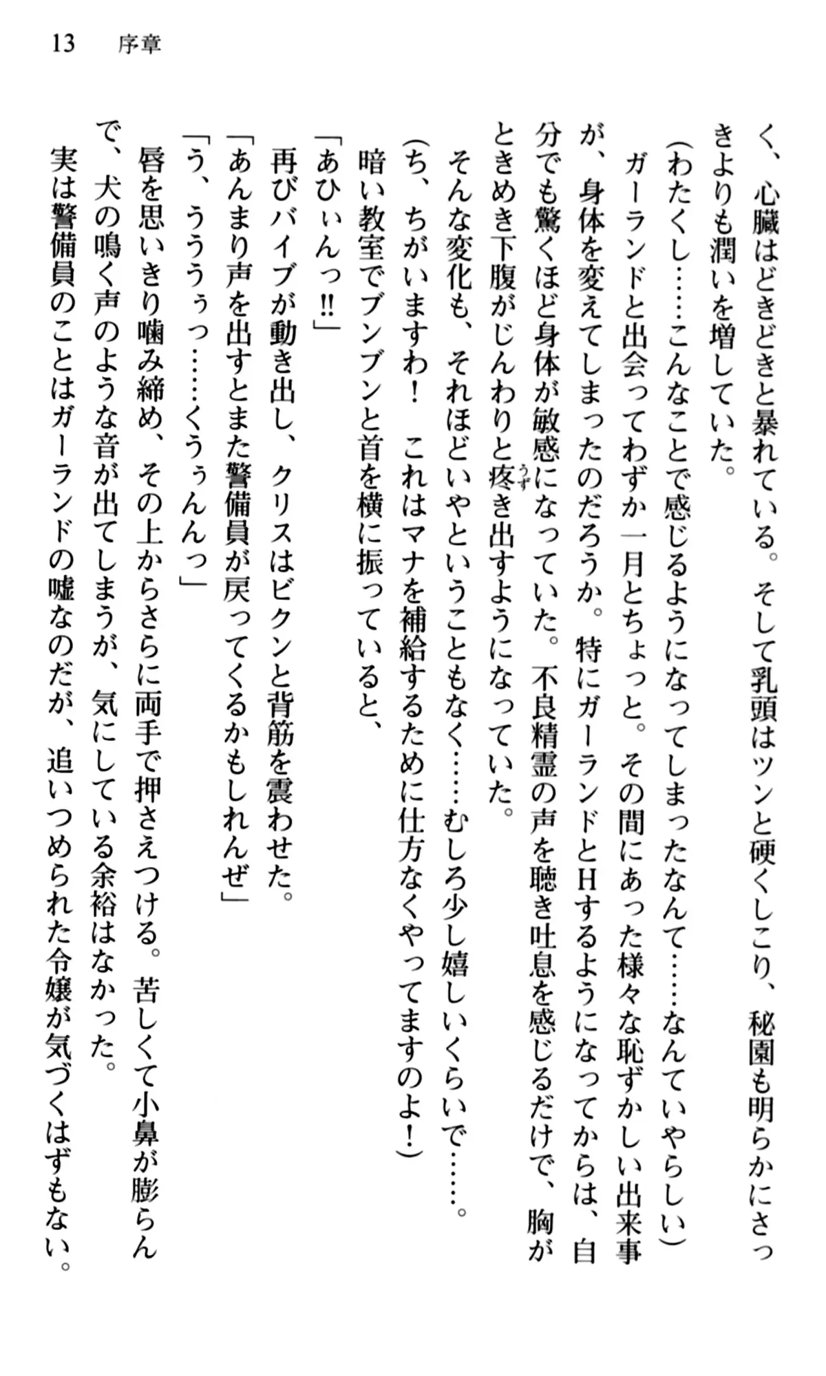 웹툰 이미지 14