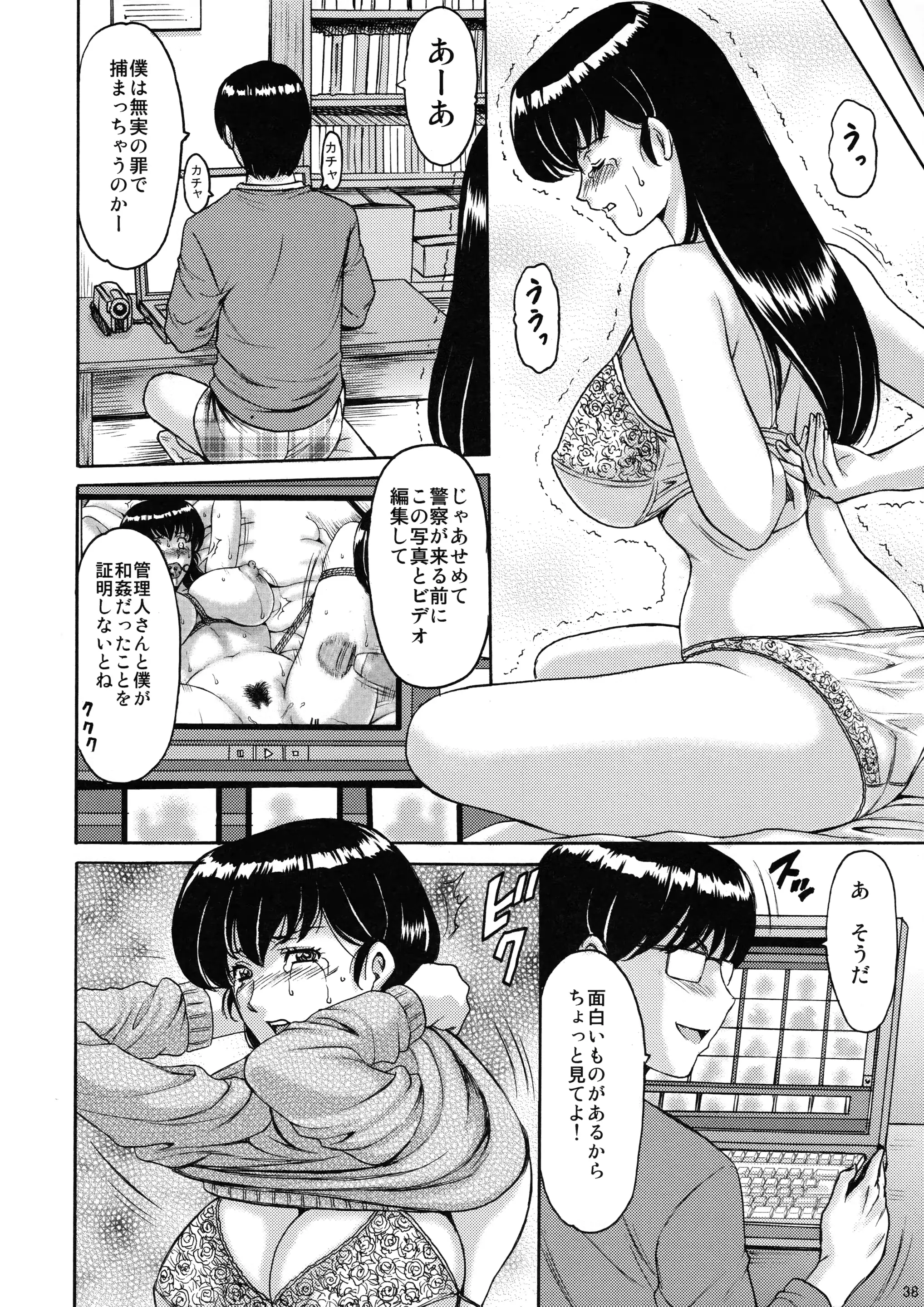 웹툰 이미지 37