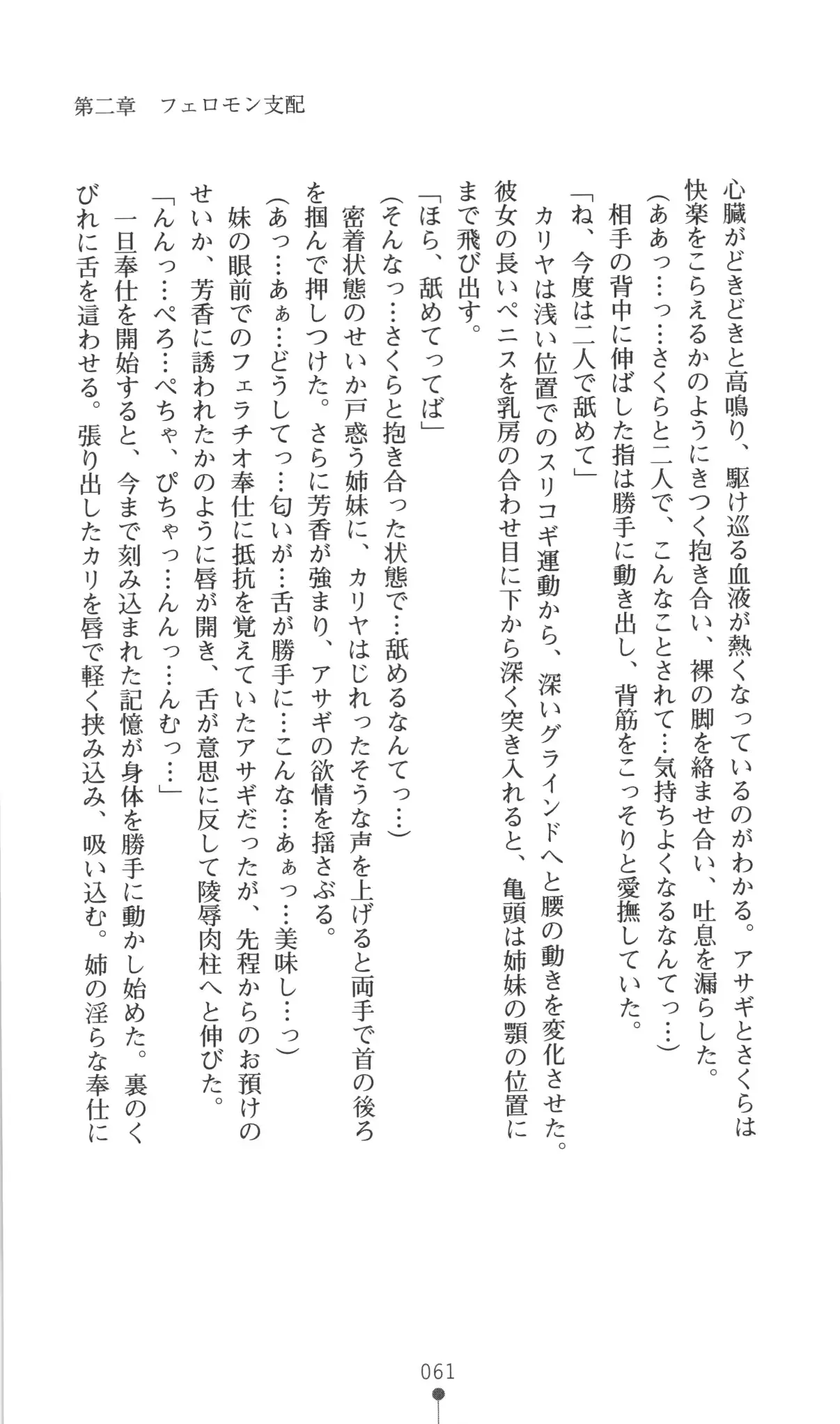 웹툰 이미지 61