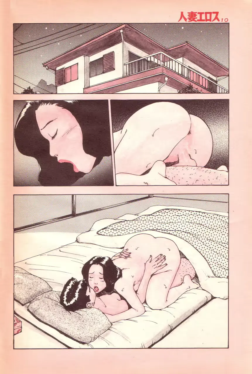 웹툰 이미지 6