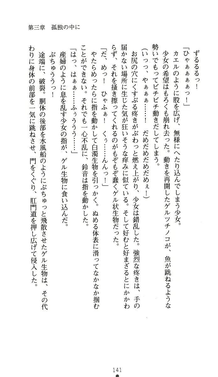 웹툰 이미지 155