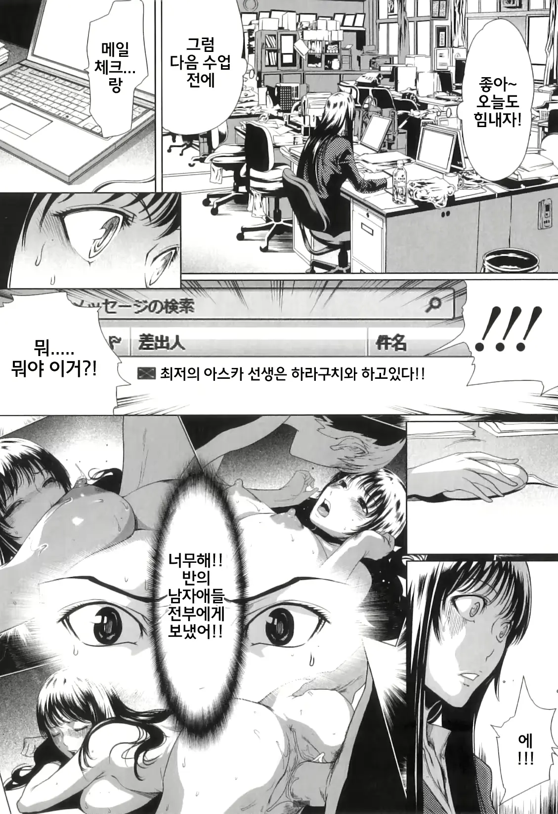 웹툰 이미지 187