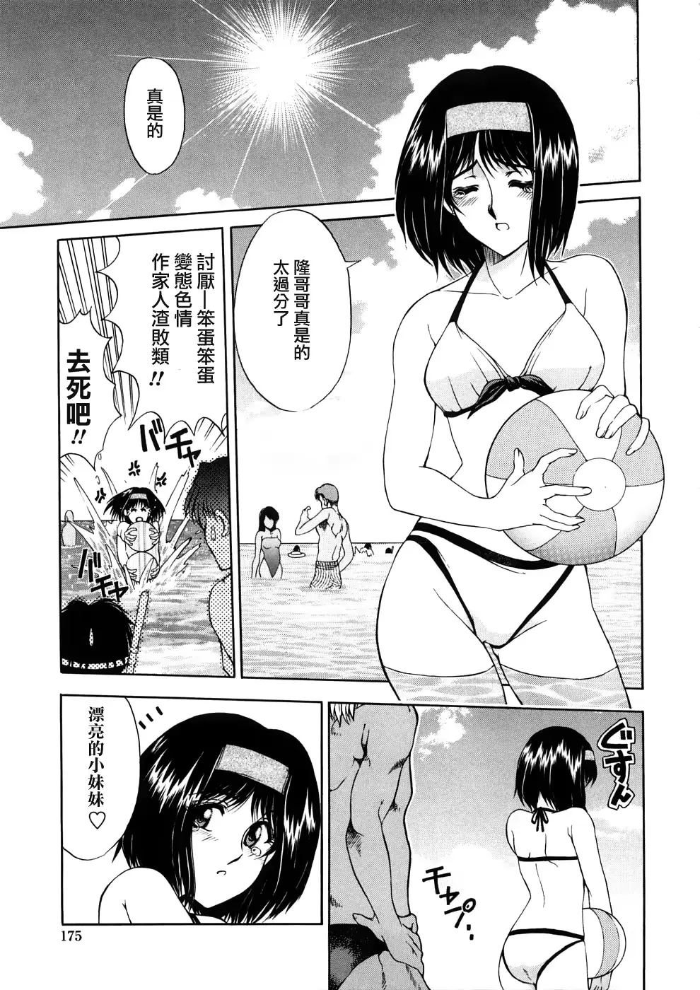 웹툰 이미지 174