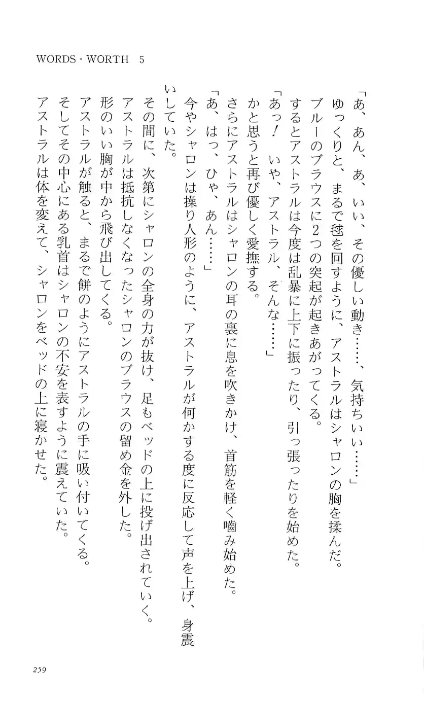 웹툰 이미지 264