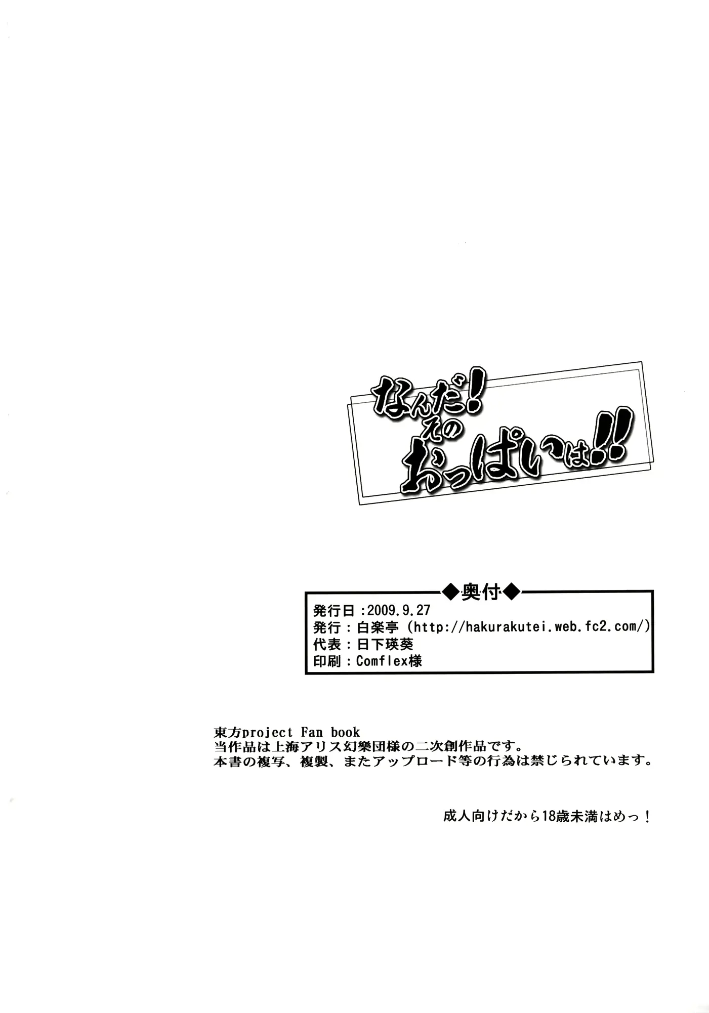 웹툰 이미지 21
