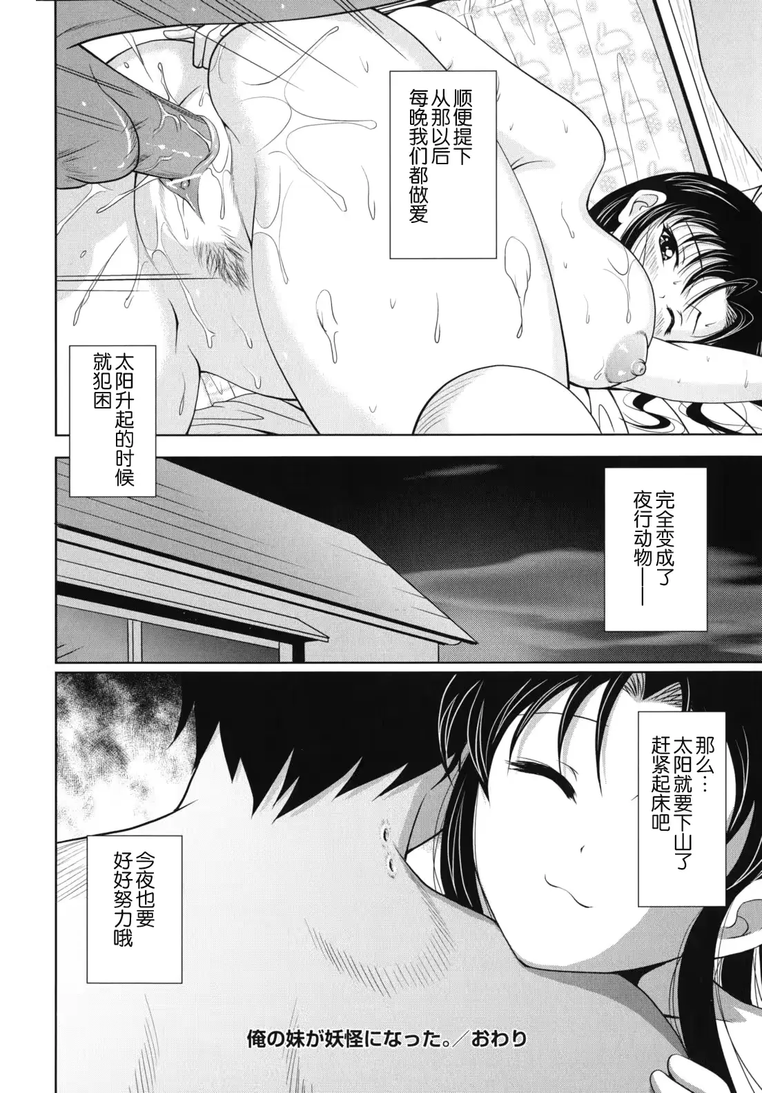 웹툰 이미지 193