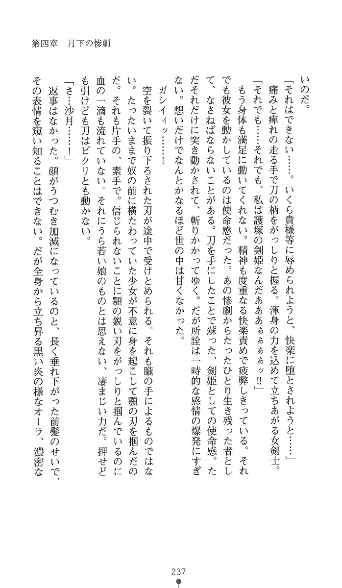 웹툰 이미지 251