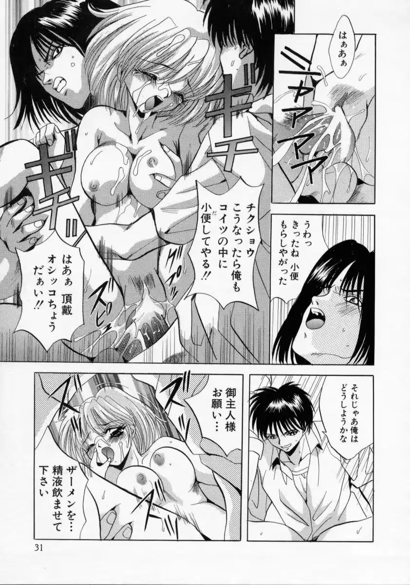 웹툰 이미지 32