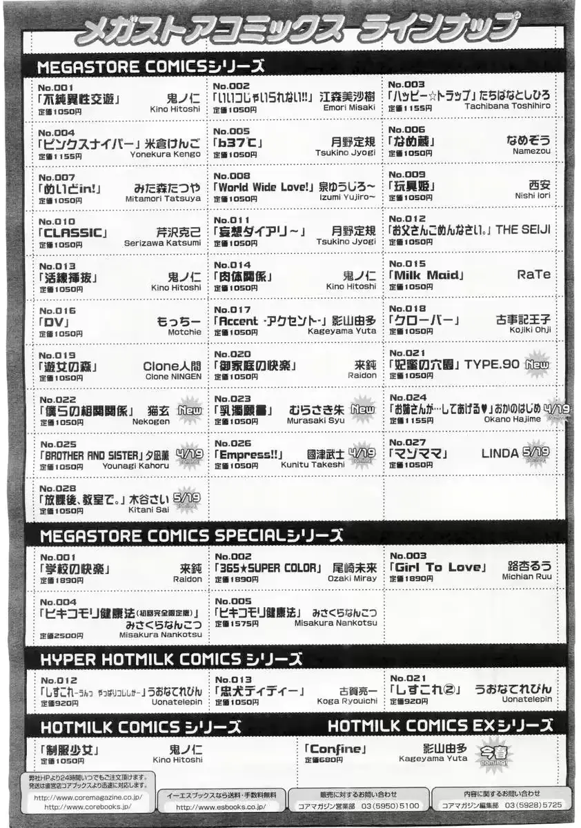 웹툰 이미지 384