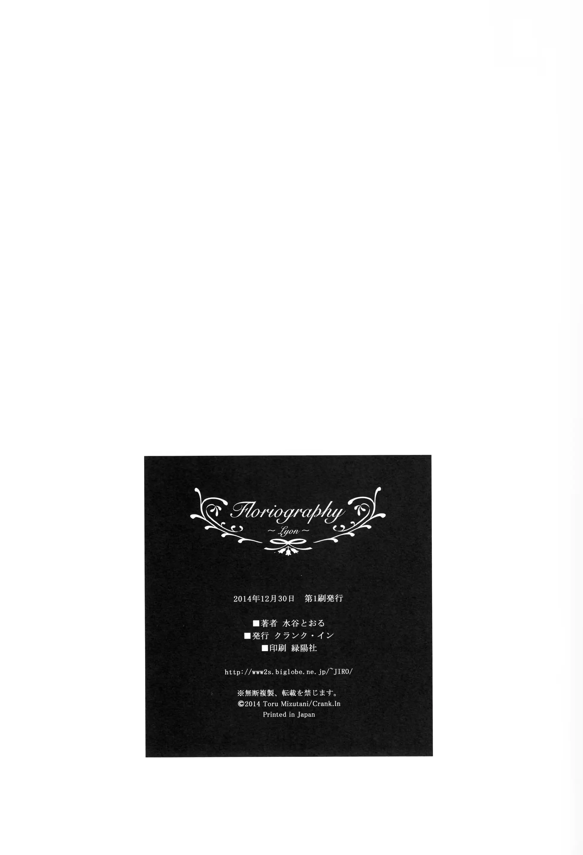 웹툰 이미지 16