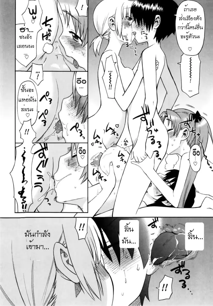 웹툰 이미지 56