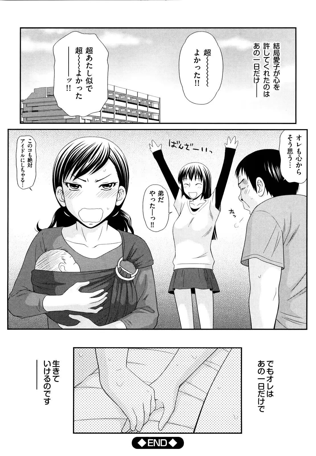 웹툰 이미지 128