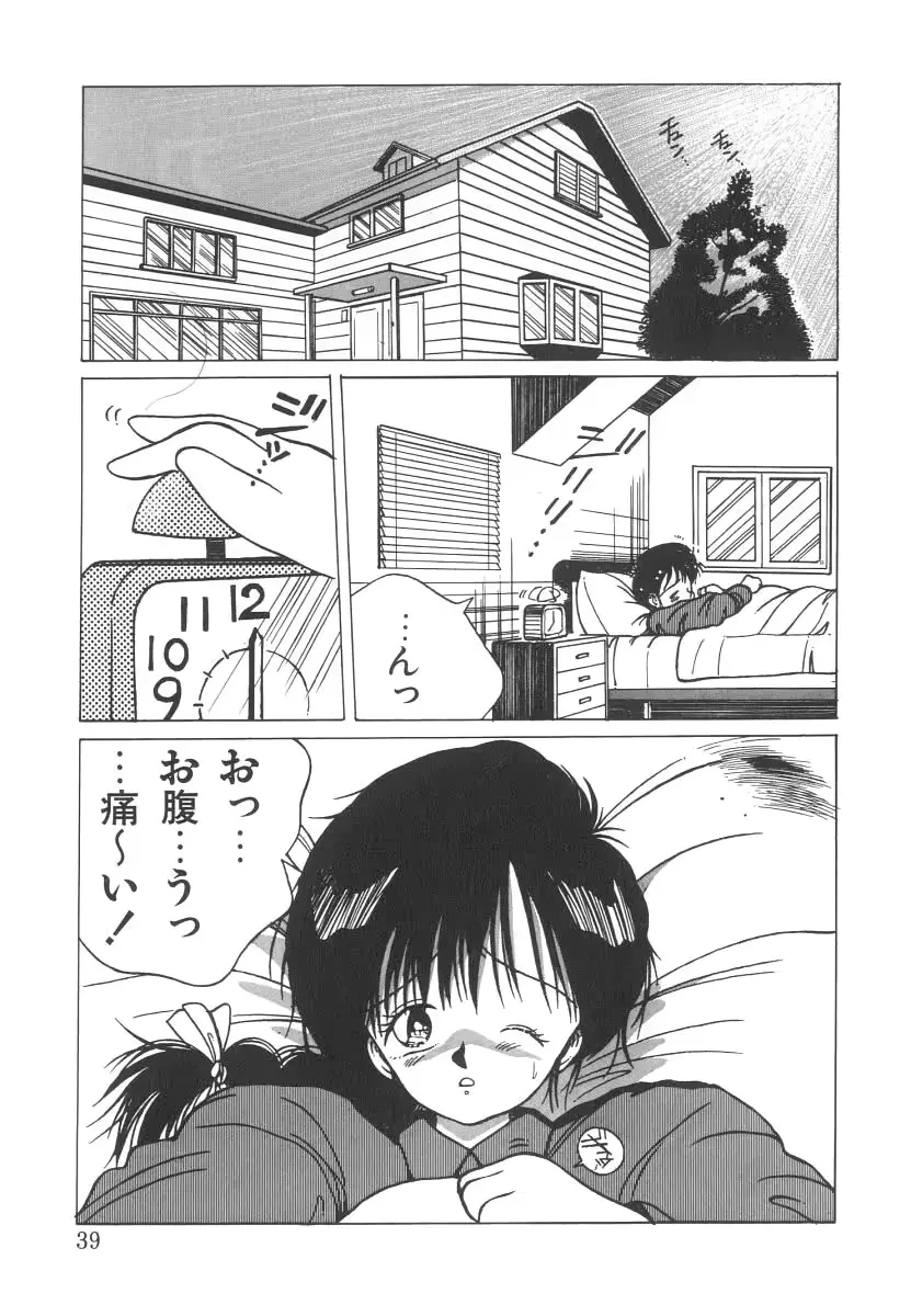 웹툰 이미지 38