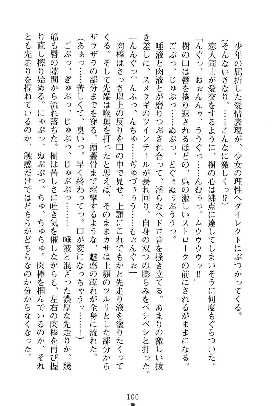 웹툰 이미지 115