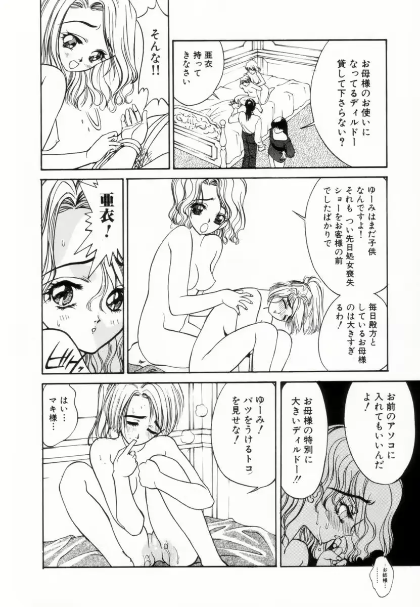 웹툰 이미지 56