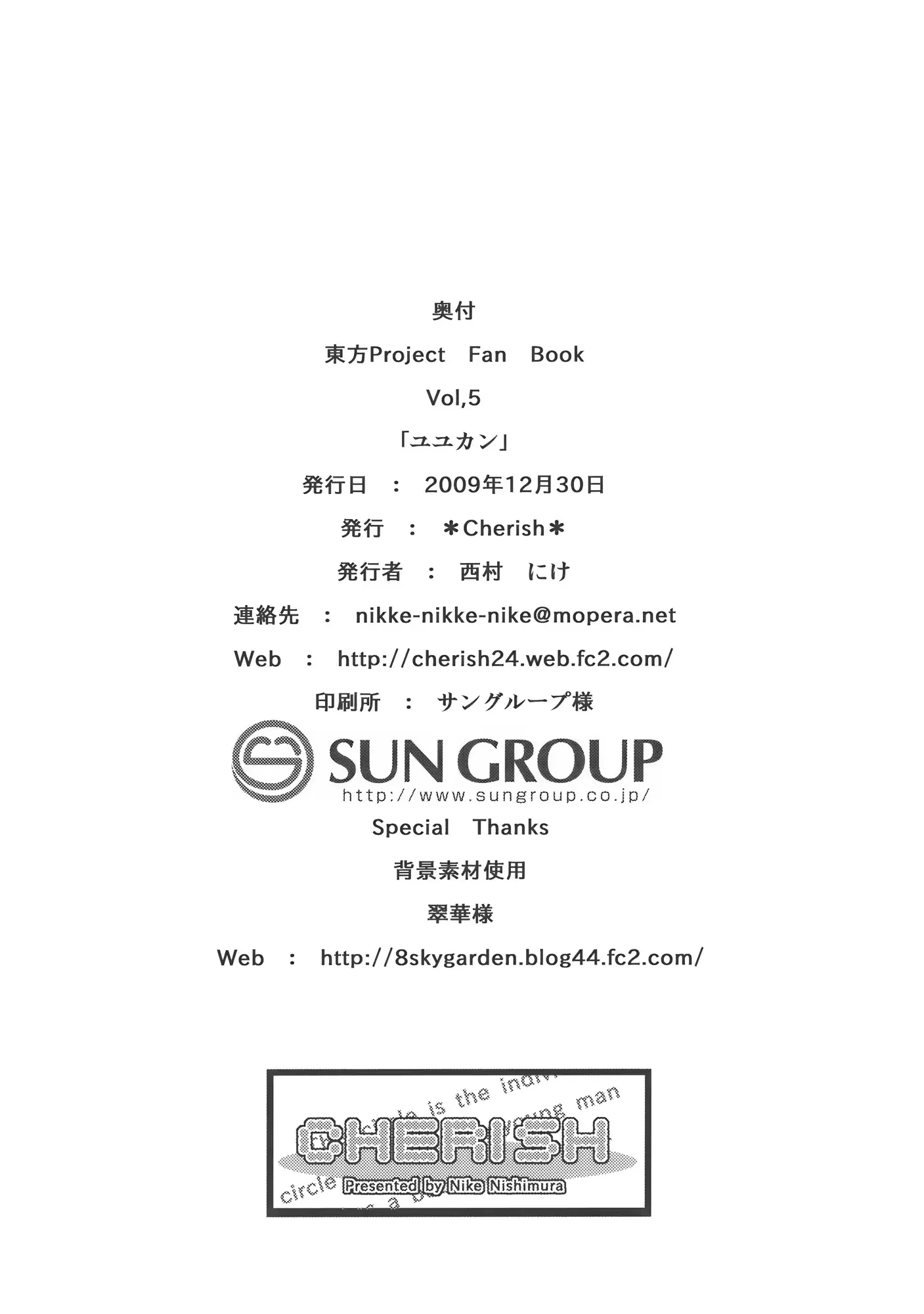 웹툰 이미지 25