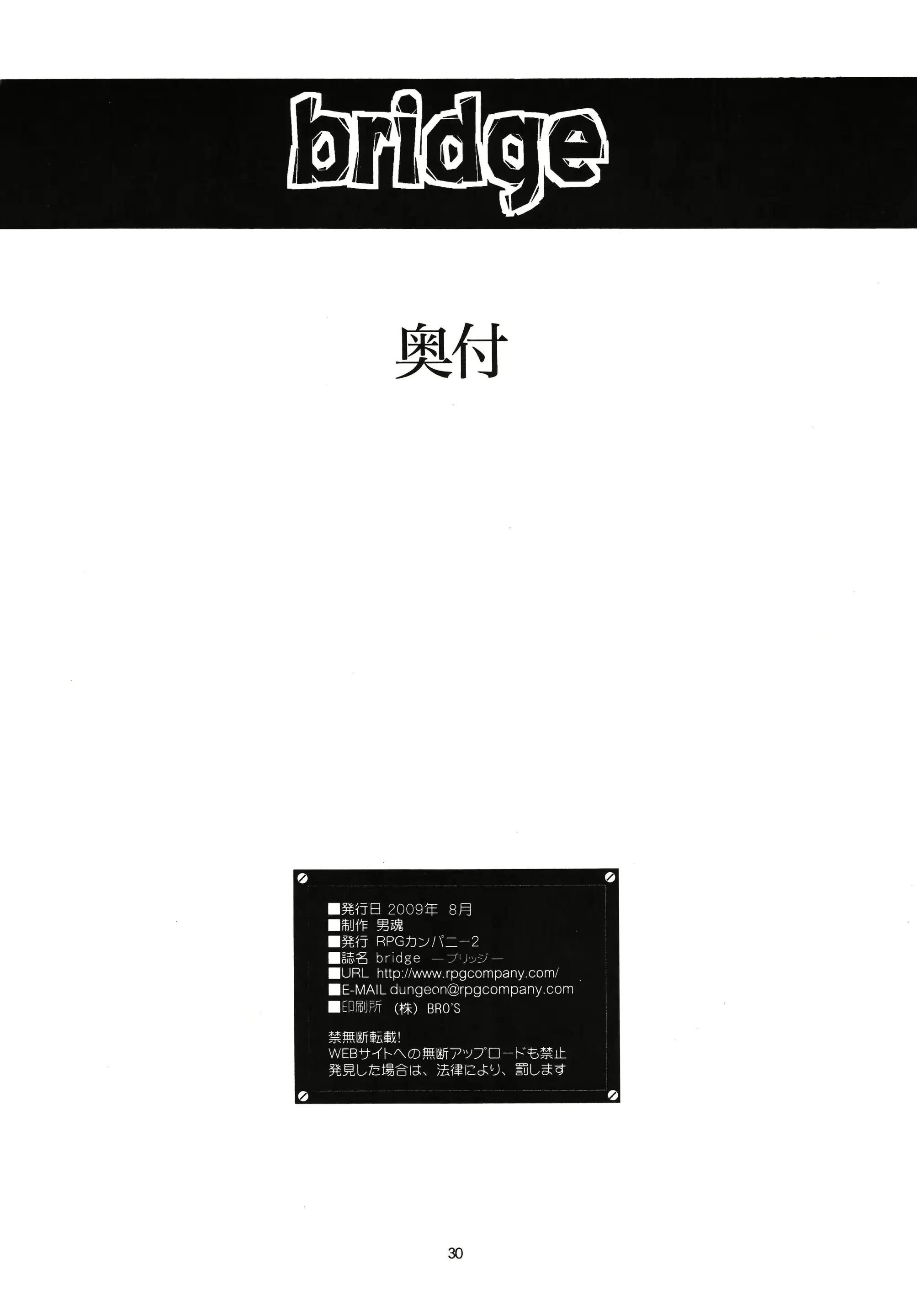 웹툰 이미지 29