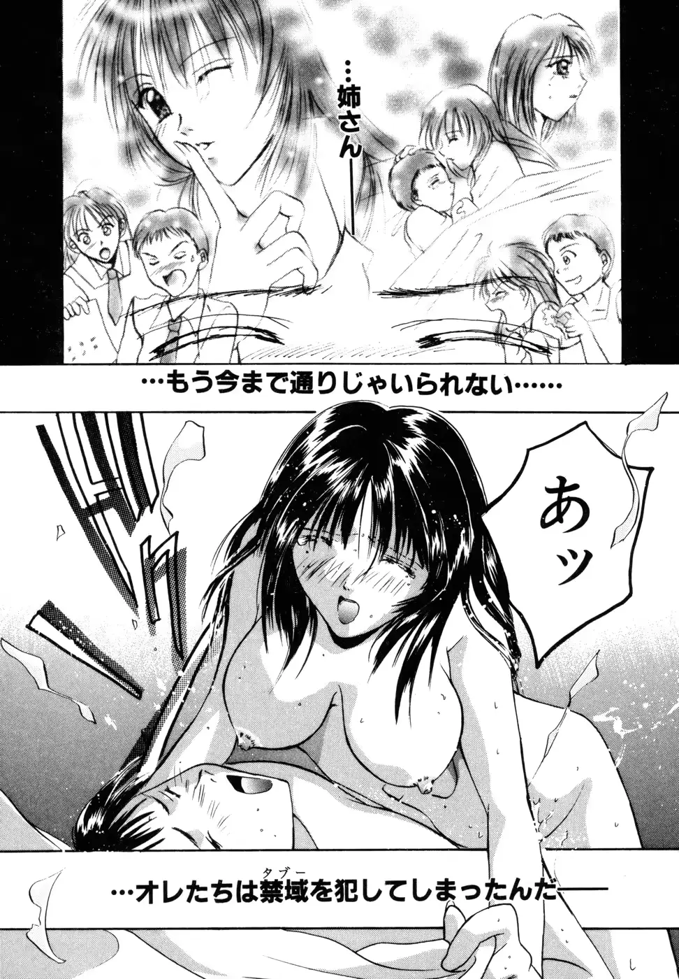웹툰 이미지 153