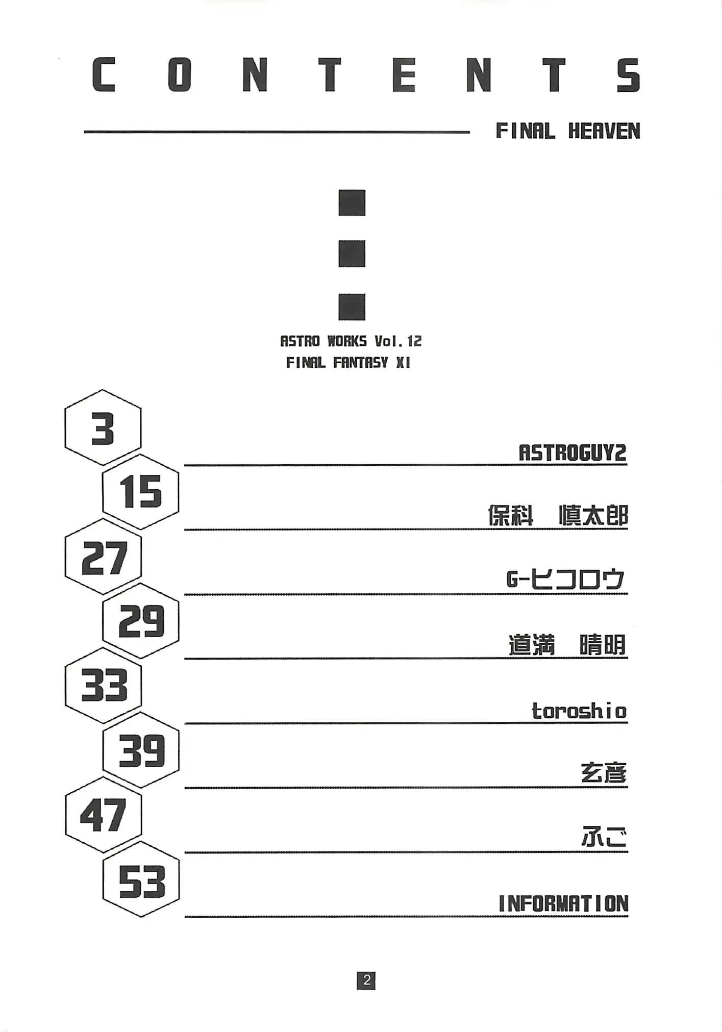 웹툰 이미지 2
