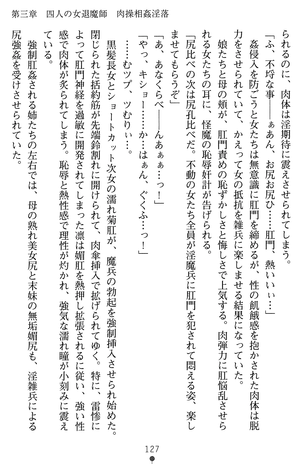 웹툰 이미지 143