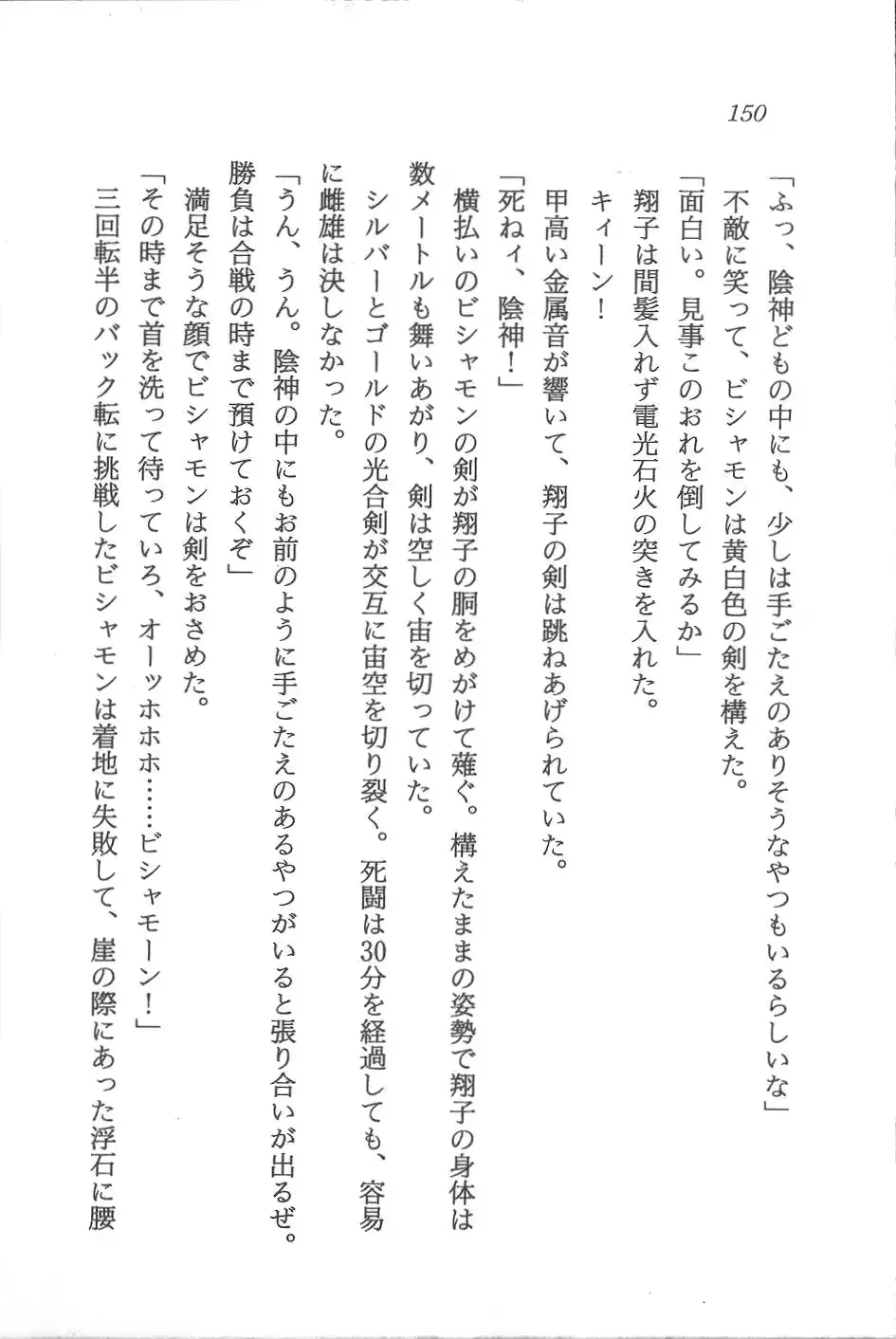 웹툰 이미지 150