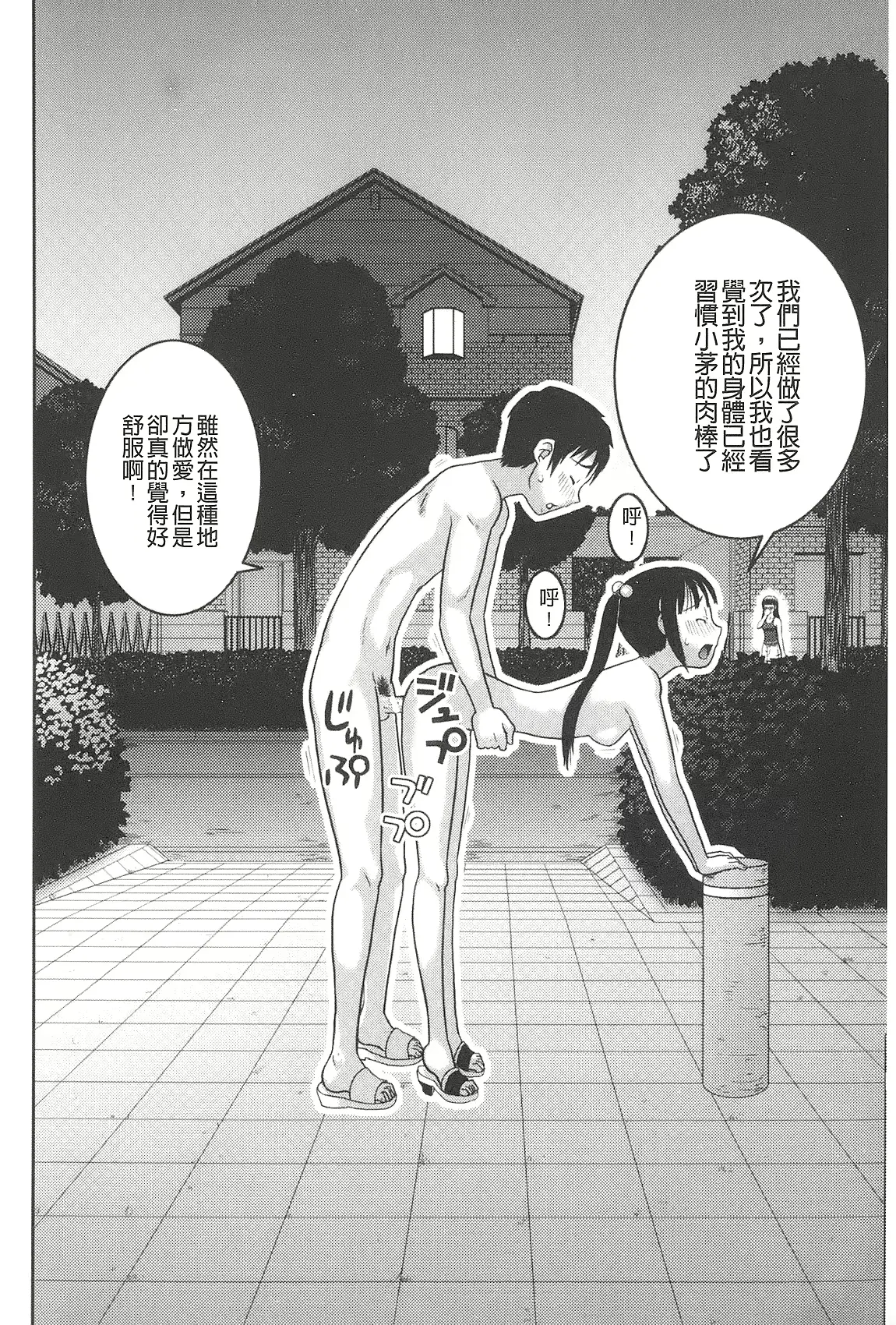 웹툰 이미지 186