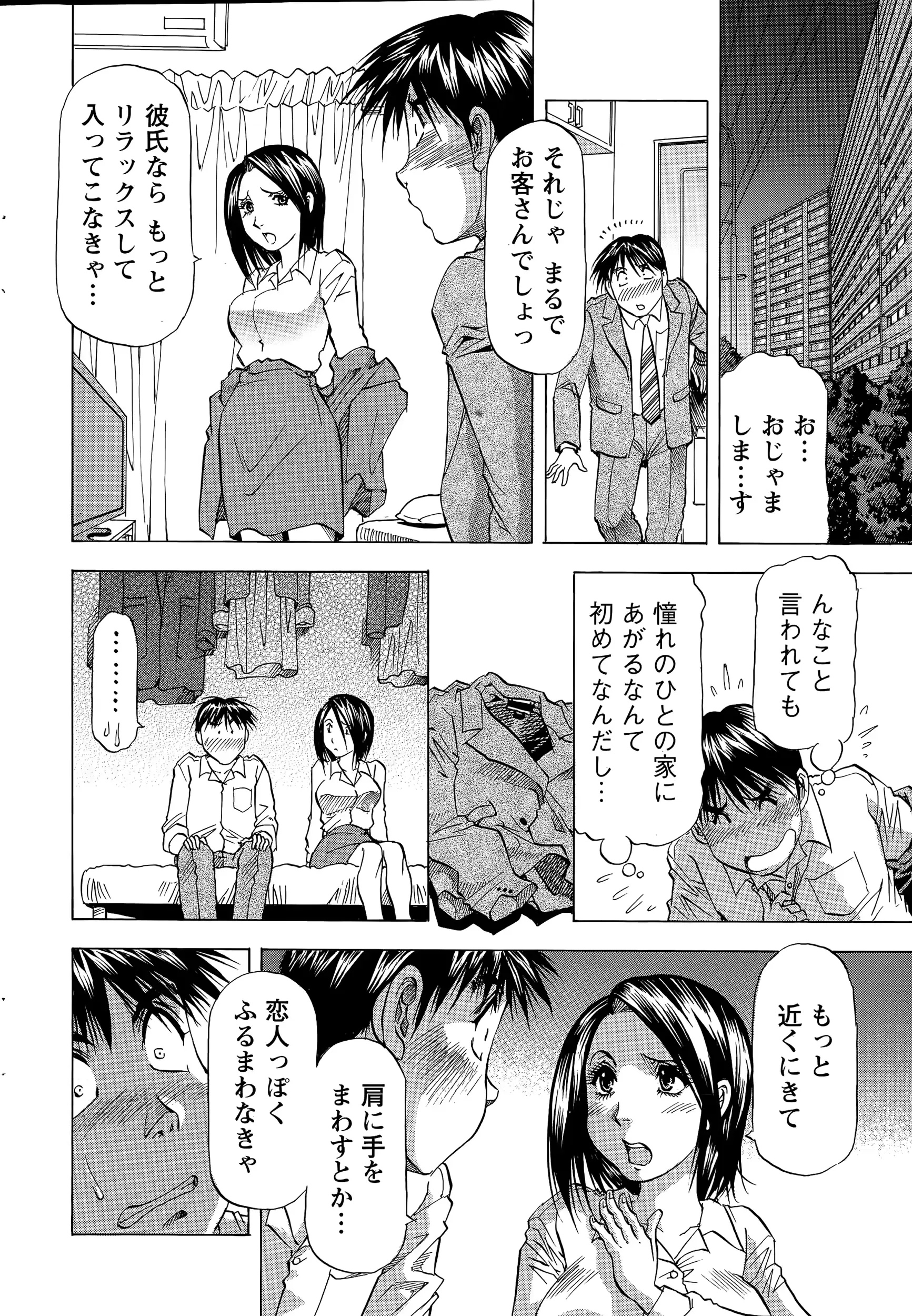 웹툰 이미지 227