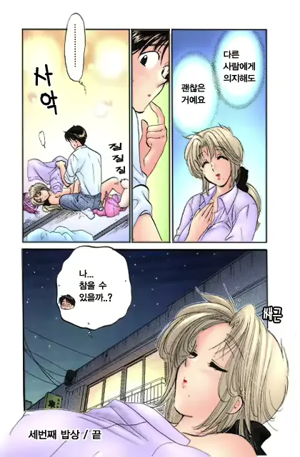 웹툰 이미지 64
