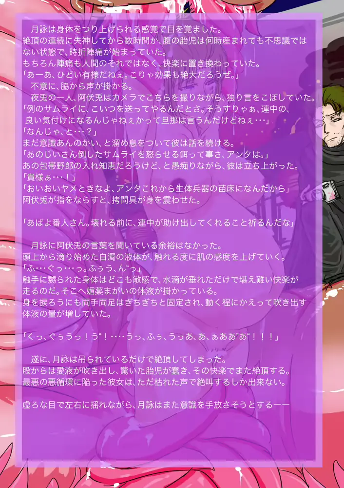 웹툰 이미지 7