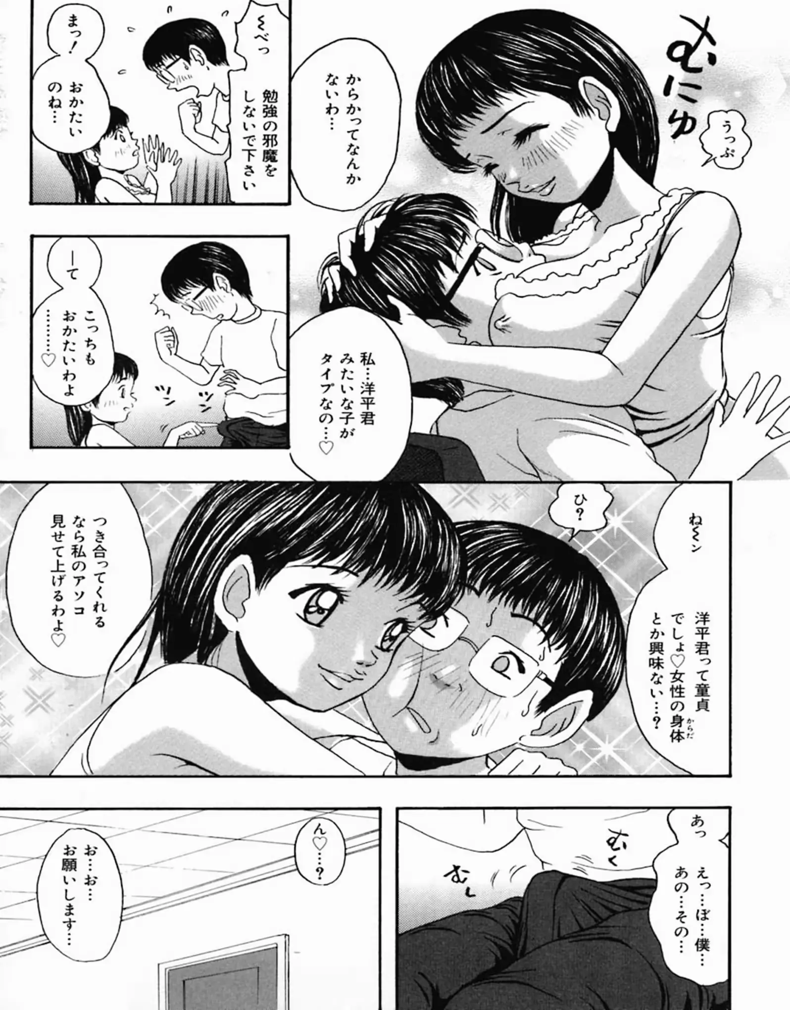 웹툰 이미지 105