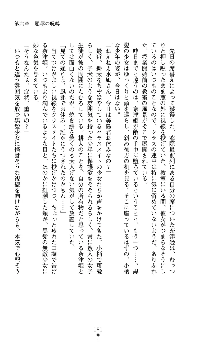 웹툰 이미지 165