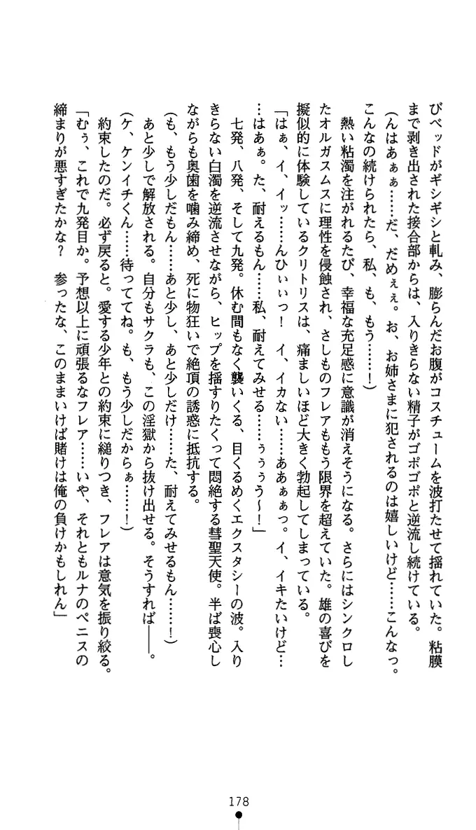웹툰 이미지 190