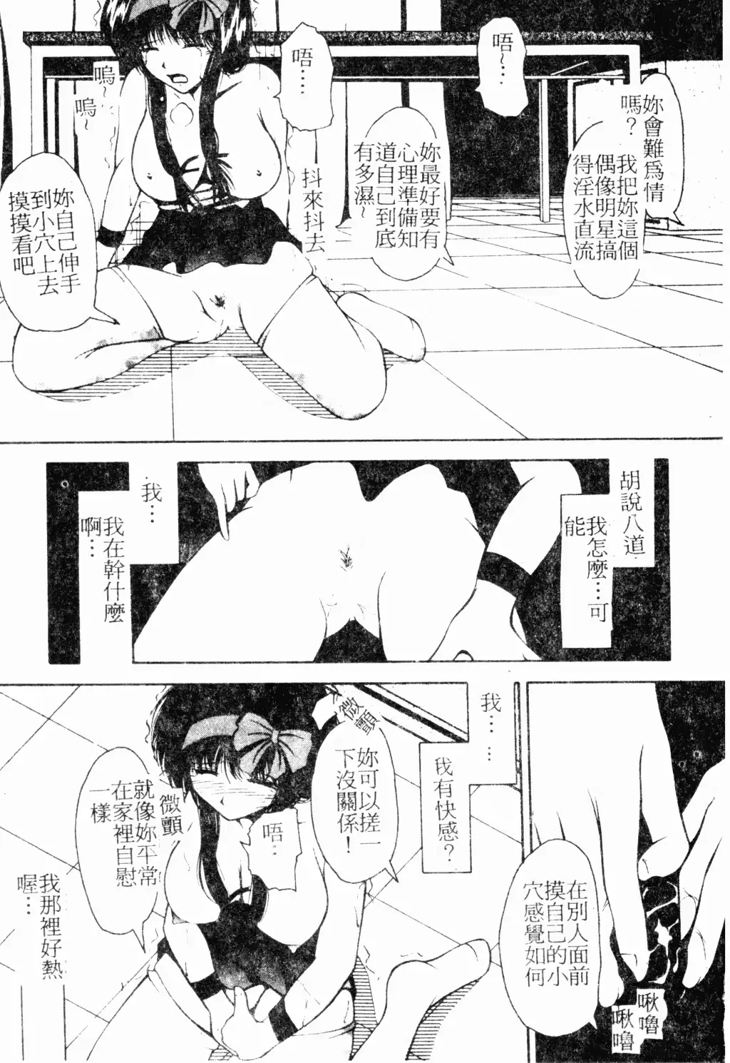 웹툰 이미지 149