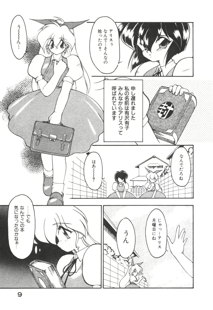 웹툰 이미지 11