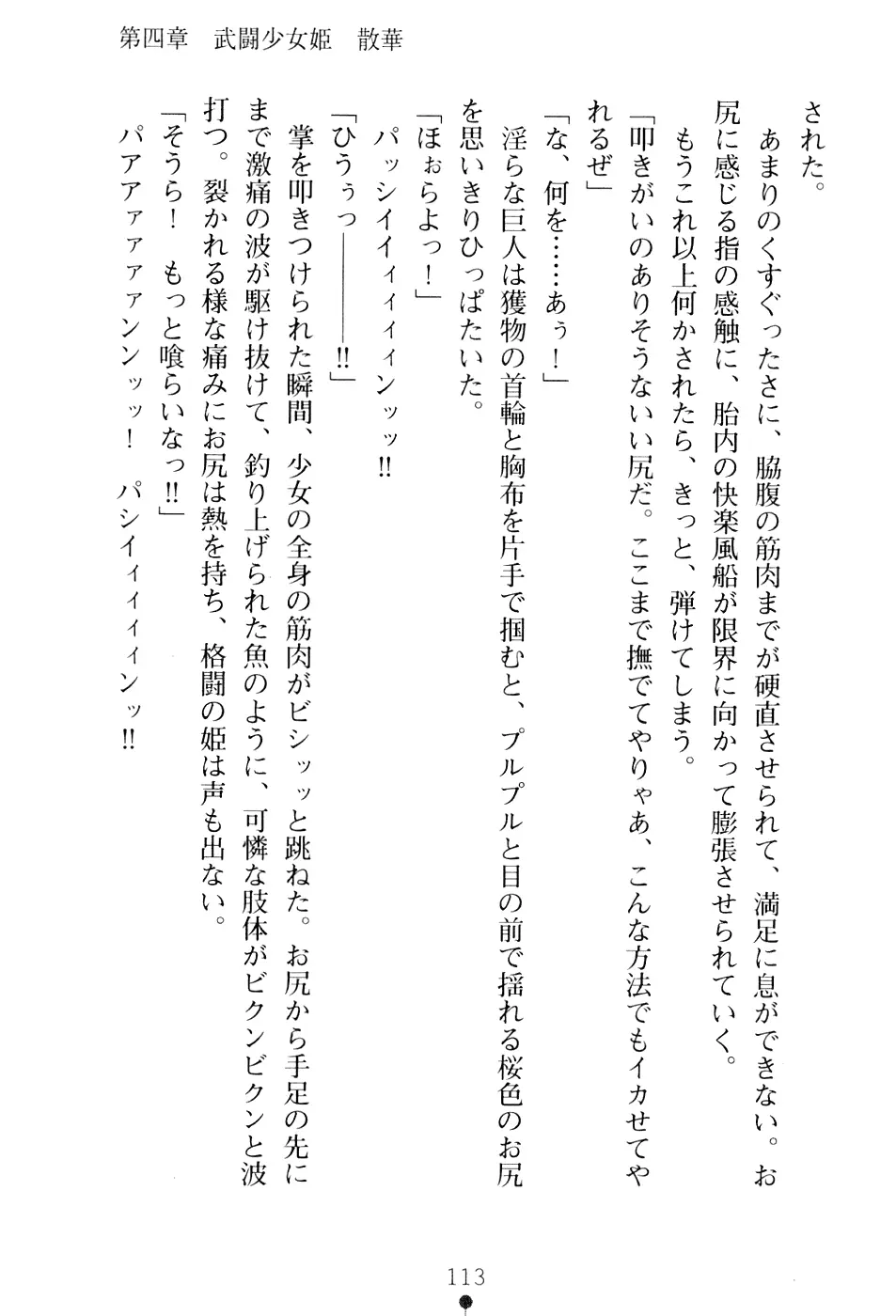웹툰 이미지 128