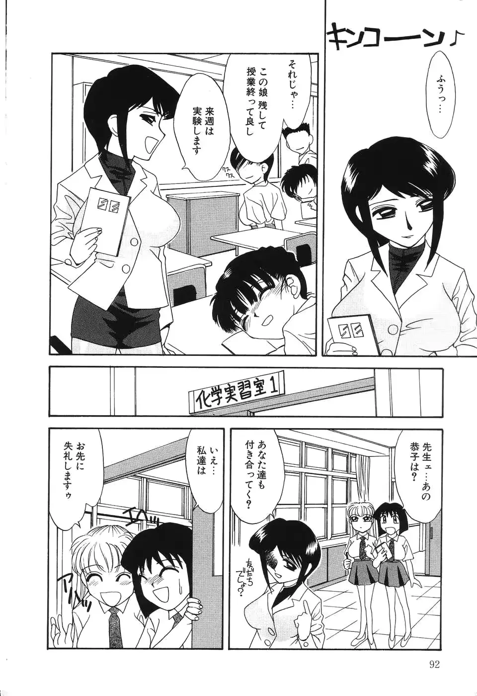 웹툰 이미지 92