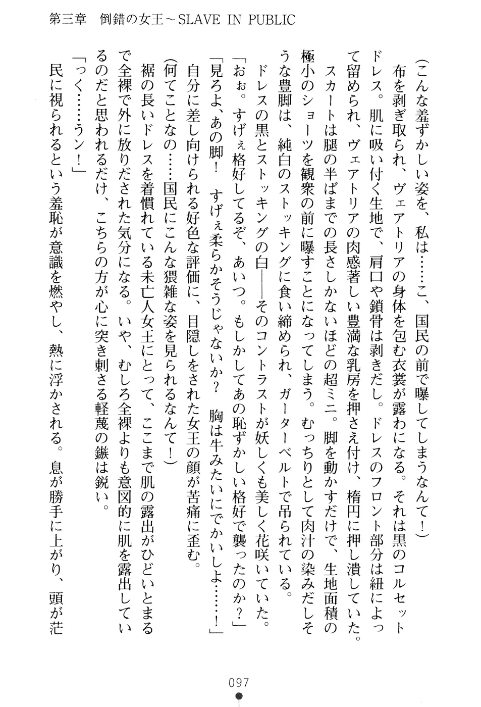 웹툰 이미지 112