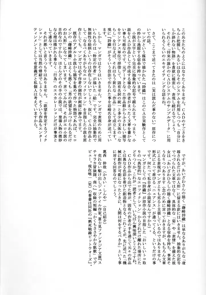 웹툰 이미지 48